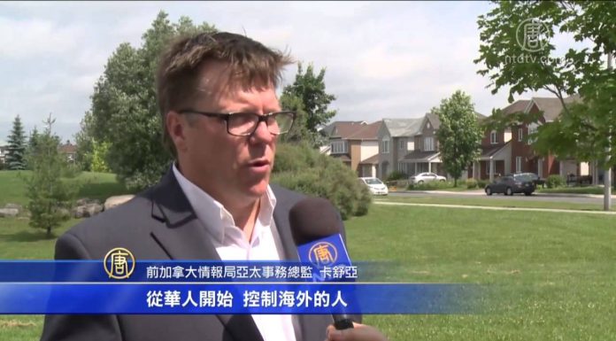 加拿大反间谍官员:中共安插特务数量巨大