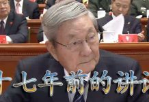 方砖:朱镕基当年香港讲话疯传,谁是民族罪人?香港问题的根源大起底,带您了解幕后的原因