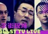 华尔街电视:NBA总裁要与姚明谈谈心,为自由赔钱不后悔;外交部:撤销黑名单,不然走着瞧!