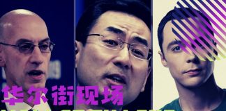 华尔街电视:NBA总裁要与姚明谈谈心,为自由赔钱不后悔;外交部:撤销黑名单,不然走着瞧!
