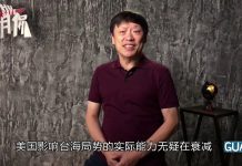 高级黑胡锡进:美参院新通过《台北法案》有形抓手不多,翻不起大浪