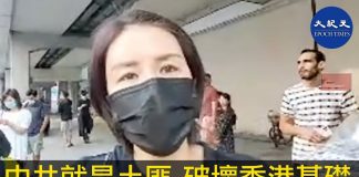 10.4反緊急法,港民直言:中共就是土匪,破壞香港基礎