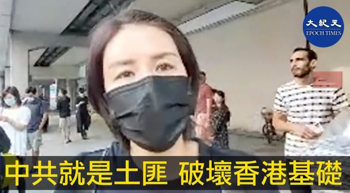 10.4反緊急法,港民直言:中共就是土匪,破壞香港基礎