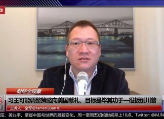 全军:习王可能调整谈判策略向美国献礼,根本目标是毕其功于一役扳倒川普