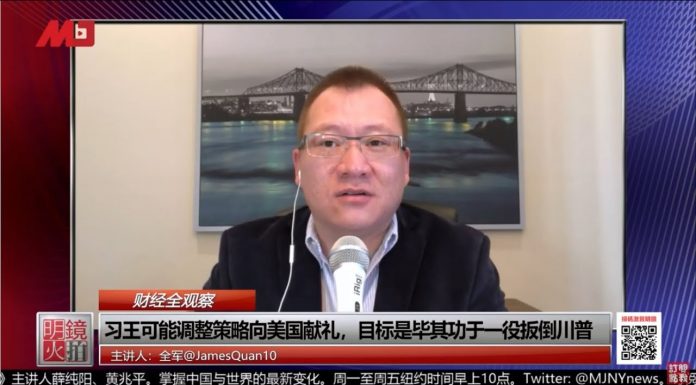 全军:习王可能调整谈判策略向美国献礼,根本目标是毕其功于一役扳倒川普