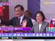 雙十國慶,美日高官到場力挺臺灣