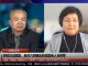 李南央:邓小平该钉上耻辱柱,改革开放充满腐败黑暗!