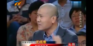 王福重:公务员不交养老金,退休后拿的钱比率最高!