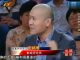 王福重:公务员不交养老金,退休后拿的钱比率最高!