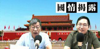 迷米:政治局常委7變9救了韓正