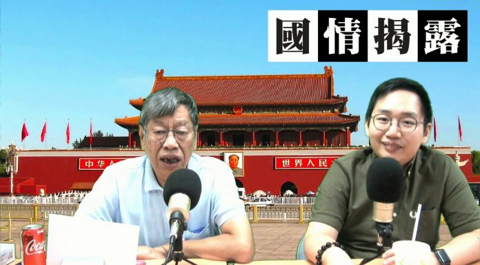 迷米:政治局常委7變9救了韓正