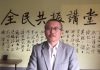 李一平:太子党爆料四中全会真正议题,习近平应对无方铸成大错!今明两年垮台是大概率事件!