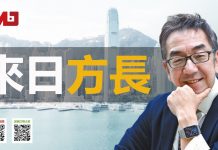 陶杰:表面谈和暗中搞鬼,川普并未对中国妥协