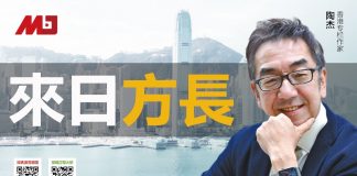 陶杰:表面谈和暗中搞鬼,川普并未对中国妥协