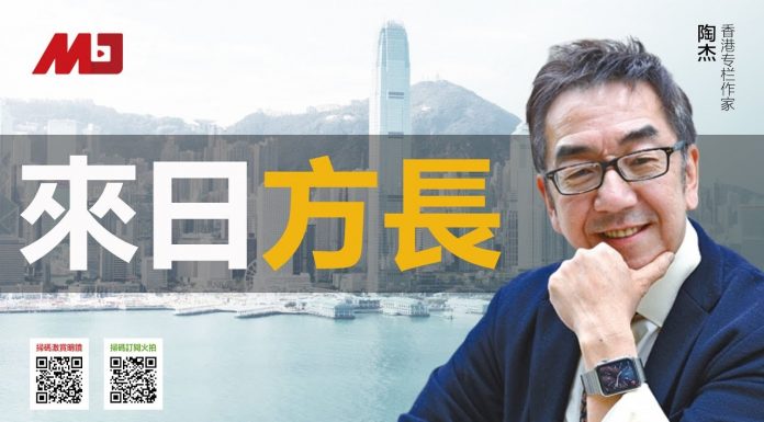 陶杰:表面谈和暗中搞鬼,川普并未对中国妥协