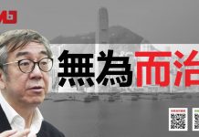 陶杰:林郑像江青,当傀儡也失败