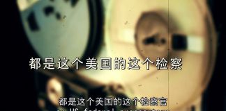 baoliao:郭文贵宣誓为中共立功录音曝光