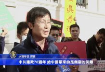 全球撐港抗共 舊金山500人集會 為香港走在抗爭前線的民眾加油打氣