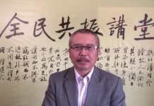 李一平:四中全会要开了!中共内斗会公开?2019示威浪潮席卷多国,下一站中国大陆!
