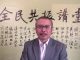 李一平:四中全会要开了!中共内斗会公开?2019示威浪潮席卷多国,下一站中国大陆!