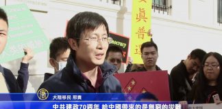 全球撐港抗共 舊金山500人集會 為香港走在抗爭前線的民眾加油打氣