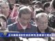 北市議員提制定自治條例 集會遊行禁五星旗