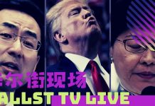 华尔街电视:美国国会议长:北京懦弱无能,只认钱!外交部愤怒回应