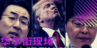 华尔街电视:美国国会议长:北京懦弱无能,只认钱!外交部愤怒回应
