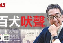 陶杰:北京借NBA试探美国商界底线,鼓吹爱国主义为何这次没奏效