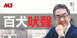 陶杰:北京借NBA试探美国商界底线,鼓吹爱国主义为何这次没奏效