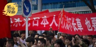 袁腾飞聊爱国贼:对外强硬就是爱国?