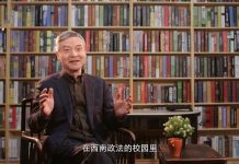贺卫方的自述第五集:永远对破坏法治的人保持警惕(上)