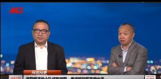 何频 陈小平:港警爆速龙小队或有武·警,香港解放·军首度出手