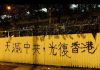 习贼祸港天怒人怨。大纪元:走在香港街上,到处看到“天灭中共”标语