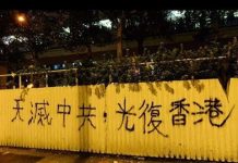 习贼祸港天怒人怨。大纪元:走在香港街上,到处看到“天灭中共”标语