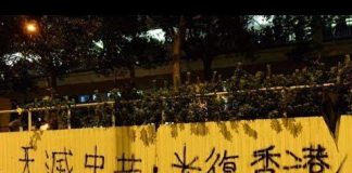 习贼祸港天怒人怨。大纪元:走在香港街上,到处看到“天灭中共”标语