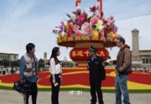 时事小品:喜迎十九大(中国人_讨厌政治)