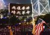 海风:反暴政,救港人!10.14日,13万人港人在遮打花园集会