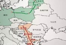 一带一路问题67:只有164万人口的塞尔维亚属非欧盟国,受政局动荡、巨额债务等影响,难以承受一带一路投资债务