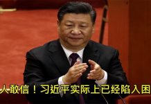 明居正:題目越虛內鬥越實!
