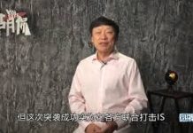 高级黑胡锡进:反恐战争的成果应属于全世界,但它似乎只让美国变安全了