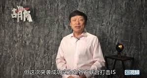 高级黑胡锡进:反恐战争的成果应属于全世界,但它似乎只让美国变安全了