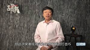 高级黑胡锡进:反恐战争的成果应属于全世界,但它似乎只让美国变安全了