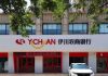 特大新闻:伊川农商银行倒闭,行长跑路。还有7家商业银行资金链断裂,储户纷纷上门维权