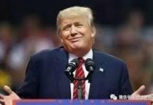 夏业良:中共四中全会乏善可陈/国会表决通过对总统弹劾调查程序