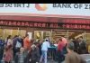 全军:财政危机加重中国经济加速下滑,债务与通胀让众多家庭陷入危机