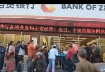 全军:财政危机加重中国经济加速下滑,债务与通胀让众多家庭陷入危机