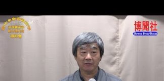 顾为群、王军涛:习近平的权力在减弱 “三个脱离”决定中共将翻车