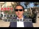 公民老黑:天快亮了捷报频传:香港区议会选举泛民主派大胜!你不给我自由,那我自己去创造自由!