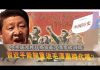 裴毅然:中共篡改教科书文革评价意欲何为?习近平能够重返毛泽东时代吗?